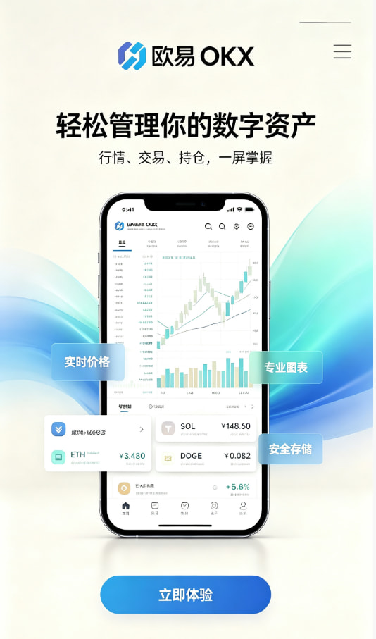 欧交易所官网入口平台原理