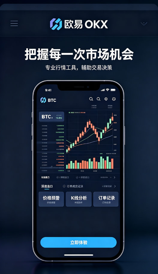 欧交易所官网入口冷钱包